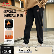 李寧衛褲加絨保暖女裝秋冬季束腳寬松簡(jiǎn)約休閑運動(dòng)褲AKLU868