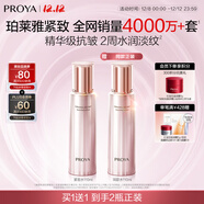 珀萊雅（PROYA）【全新升級】緊致肌密3.0精華水 保濕爽膚水 緊致補水護膚品 緊致滋養水110ml