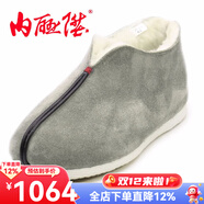 內聯(lián)升時(shí)尚男女情侶手工千層底秋冬加絨棉鞋老北京布鞋8309/8406 灰色 39