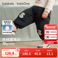 巴拉巴拉童裝寶寶羽絨褲兒童男女童長(cháng)褲冬2025加厚保暖束腳褲209425108208