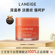 蘭芝保濕修護唇膜白桃味20g去角質(zhì)送女友圣誕節禮物