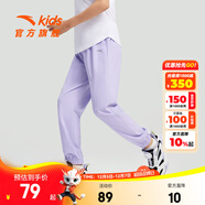 安踏兒童褲子男女童梭織運動(dòng)長(cháng)褲25年夏季薄款透氣簡(jiǎn)約舒適針織休閑褲 【夏季梭織-女】冷凝紫-5 160 cm
