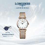 浪琴（LONGINES）瑞士手表 嘉嵐系列 石英鋼帶女表 L42091977