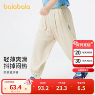 巴拉巴拉兒童褲子男童防蚊褲夏裝2024童裝寶寶長(cháng)褲女童休閑褲208224108202
