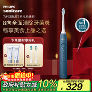 飛利浦（PHILIPS）【肖戰推薦】電動(dòng)牙刷鉆石3系 生日圣誕禮物 情侶款送男生女友 微泡水流HX5181/02星云藍 國家補貼