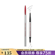 瑪麗黛佳（MARIE DALGAR）色彩工作室雙頭雙效眉筆毛流感 0.3g，02蜜糖棕