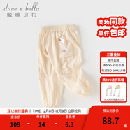 戴維貝拉（DAVE＆BELLA）兒童褲子夏裝新款男童速干褲小童長(cháng)褲女童防蚊褲中大童工裝褲 黃色【DB2241035】 140 cm（建議身高130-140cm）