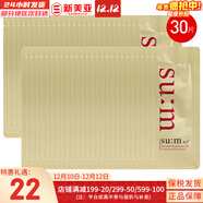 蘇秘37°精華套盒呼吸37花園時(shí)光驚喜水潤羅馬鎏金套裝孕婦女護膚品禮盒 蘇秘驚喜魔法精華小樣30片