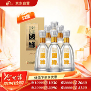 今世緣 國緣淡雅 濃香型白酒 52度 500ml*6瓶 整箱裝 婚慶喜宴 送禮