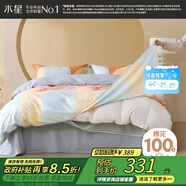水星家紡四件套床上純棉100%a類(lèi)全棉床單被套三開(kāi)口省力套件雙人加大1.8m床