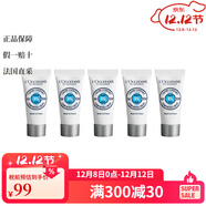 歐舒丹L'occitane乳木果保濕面霜 6ml 補水保濕滋潤 簡(jiǎn)裝 5瓶裝 6ml