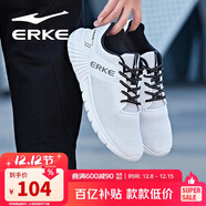 鴻星爾克（ERKE）秋季運動(dòng)鞋男鞋休閑網(wǎng)面學(xué)生輕便耐磨通勤久站戶(hù)外基礎跑步鞋男士