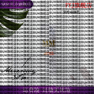 九美子【官方店】MM官方MM官方官方MM身體乳 Mene Moy30果酸 MeneMoy身 果酸沐浴去角質(zhì)露