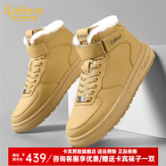 卡賓男鞋冬季男士休閑鞋魔術(shù)貼運動(dòng)板鞋男高幫鞋子男加絨棉鞋男雪地靴 【經(jīng)典魔術(shù)貼】黃色加絨 38