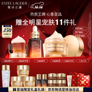 雅詩(shī)蘭黛護膚品套裝(棕瓶30ml+膠原霜乳霜50ml+棕眼15ml)生日禮物