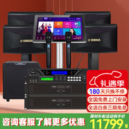 雅馬哈【進(jìn)口音響兩萬(wàn)單0差評】KMS910家庭ktv音響套裝 專(zhuān)業(yè)卡拉ok音箱唱歌全套設備家用K歌一體點(diǎn)歌機 【4音響KMS910】專(zhuān)業(yè)版+雙十寸低音炮