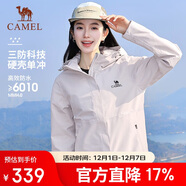 駱駝（CAMEL）【宙斯】單層沖鋒衣戶(hù)外登山服防風(fēng)防水運動(dòng)外套時(shí)尚風(fēng)衣情侶款