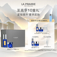 萊珀妮（La Prairie）魚(yú)子精華護膚套裝(反重力精華30ml+眼霜)緊致提升圣誕禮物送女生