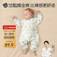 貝肽斯嬰兒衣服冬季新生兒連體衣寶寶四季款純棉長(cháng)袖嬰兒睡衣空調哈衣 萌虎-小恐龍（2件裝）-中開(kāi) 73cm