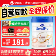 HERO BABY荷蘭美素白金PR0版 1段（0-6個(gè)月）700g/罐 herobaby荷蘭美素白金PR0版 1段
