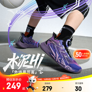 安踏兒童運動(dòng)鞋男大童鞋2025秋季新款潮流時(shí)尚耐磨防滑水泥Hi籃球鞋 棠紫色/彩色-2 40 腳長(cháng)約25cm