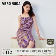 VEROMODA連衣裙新款印花吊帶中長(cháng)裙優(yōu)雅度假休閑 E37夜紫色-追單 XS 155/76A