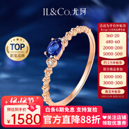 IL&CO尤珂「藍茶繆斯」18K金天然藍寶石鉆石戒指女送女友情人節禮物 定制藍寶石圈號聯(lián)系客服