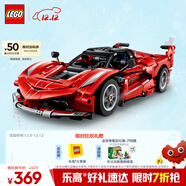 樂(lè )高（LEGO）積木拼裝機械組系列42212 法拉利FXX K賽車(chē)男孩兒童玩具圣誕禮物