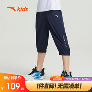 安踏兒童梭織七分褲男童冰鋒科技跑步男梭織七分褲A352425509H