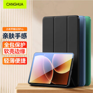 CangHua 適用小米平板8/8pro保護殼11.2英寸 2025款Mi Pad8/8Pro保護套小米平板電腦三折支架全包防摔皮套