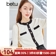 betu百圖女裝秋冬時(shí)尚小香風(fēng)拼色圓領(lǐng)小開(kāi)衫百搭針織衫2108T11 米白 XS