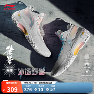 李寧桀驁丨籃球鞋男鞋透氣網(wǎng)面舒適穩定減震回彈實(shí)戰鞋輕便外場(chǎng)運動(dòng)鞋 【桀驁天使】標準白-9 47.5
