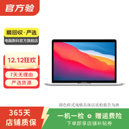 Apple MacBook Pro  2020款 13英寸 設計剪輯 二手蘋(píng)果筆記本電腦 銀色 i5 16G+512G