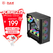 大水牛（BUBALUS）守護者S301 Type-C版電腦臺式主機箱(頂置+前置360水冷位/支持E-ATX/玻璃全側透/12風(fēng)扇位/LED鍵) 