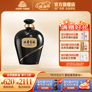 古井貢酒 【珍藏封壇】大壇酒  濃香型白酒收藏送禮 55度 2.5L 1壇