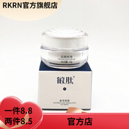 敏肽【官方店鋪】水肽痘康肽全系列美容院同款補水保濕滋潤 晶瑩眼霜20g