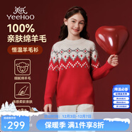 英氏（YEEHOO）女童羊毛衫兒童毛衣秋冬季保暖加厚甜美針織衫中大童裝洋氣秋冬裝 花紋保暖-紅色 140 cm