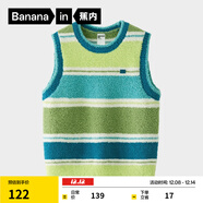 蕉內小熱皮302++兒童半邊絨背心男女童寶寶保暖可外穿可機洗大童毛衣 藍綠彩條 130