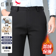 紅蜻蜓（RED DRAGONFLY）休閑褲男加絨商務(wù)休閑時(shí)尚百搭含棉含羊毛舒適西裝褲男長(cháng)褲子黑色