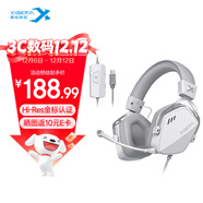 西伯利亞（XIBERIA）K03有線(xiàn)USB金標7.1游戲耳機電競耳麥頭戴式吃雞FPS耳機帶線(xiàn)控電腦辦公麥克風(fēng)冰川白