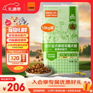 比瑞吉狗糧俱樂(lè )部系列金毛泰迪山藥海苔鰹魚(yú)成犬中大小型犬通用10kg犬糧