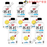 中沃蘇打水飲料0糖0卡0脂蘇打水檸檬白桃荔枝青蘋(píng)果味 檸檬味500ml*12瓶