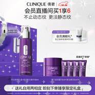 倩碧肽A紫光精華50mlA醇抗皺淡紋抗老緊致敏感肌護膚品生日禮物送女友