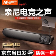 Niye【2026最新款】桌面電腦音響家用臺式機筆記本有線(xiàn)USB小音箱重低音炮藍牙有源喇叭麥克風(fēng)手 黑色經(jīng)典款【有線(xiàn)連接+麥克風(fēng)】