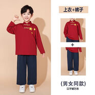 奧圣蔻兒童合唱演出服 啦啦隊運動(dòng)會(huì )幼兒園中國開(kāi)幕式服裝小學(xué)生表演班 盤(pán)扣五角星長(cháng)袖+藏青長(cháng)褲 (男女同款) 110