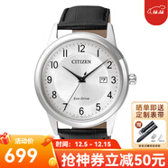 西鐵城（CITIZEN）光動(dòng)能男女士手表 情侶系列腕表 商務(wù)休閑簡(jiǎn)約 生日禮物 AW1231-07A 男表