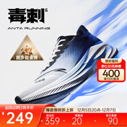 安踏毒刺6代丨緩震回彈專(zhuān)業(yè)跑步鞋男防滑耐磨透氣慢跑運動(dòng)鞋男鞋