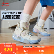 李寧全城8兒童籃球鞋童鞋男大童云科技減震回彈防扭轉科技運動(dòng)鞋 珍珠白-45 36