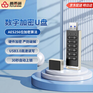 普雨萌Intel AX210三頻千兆網(wǎng)卡家用臺式機游戲加密U盤(pán) WIFI6E 筆記本臺式電腦藍牙5.3無(wú)線(xiàn)網(wǎng)卡模塊 按鍵加密U盤(pán)經(jīng)典黑 256G