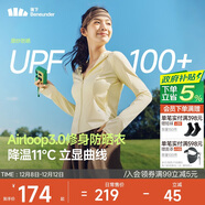 蕉下（beneunder）防曬衣女外套涼感修身短款辣妹防紫外線(xiàn)女AL119布丁黃S